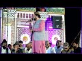 Muhammad Sajid Cheshti New Naat 2024 Mehfil Naat Mahni Bhojiyan 2024 REC Sialvi HD Movies