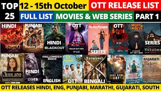 new ott movies I new ott releases I new on ott india this week I Netflix I Amazon Prime I Zee5