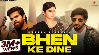 Bhen Ke Dine Dhere Se (FULL VIDEO) Masoom Sharma | Khushi Baliyan, Jaivir R | New Haryanvi Song 2023