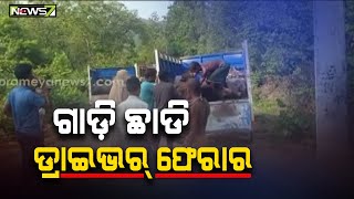 Locals Rescue Cattle From 8 Pickup Vans In Keonjhar