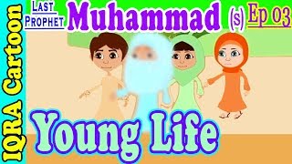 Young Life | Muhammad  Story Ep 3 ||  Prophet stories for kids : iqra cartoon Islamic cartoon