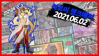 철권7리플레이 2021.06.02 리로이 랭크매치 // LeroySmith RankedMatch