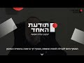 לפעול בכח המחשבה לקראת חנוכה תשפ