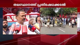 ​ഗവർണർക്കെതിരായ രാജ്ഭവൻ മാർച്ച് ശക്തമായ ജനകീയ മുന്നേറ്റമെന്ന് സിഎം വി ​ഗോവിന്ദൻ