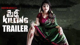 Mercy Killing Trailer | Jabardasth Aishwarya, Parvateesam | 2024 Latest Telugu M
