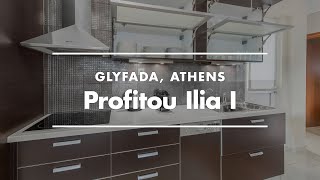 Video Tour Διαμερίσματος στην Αθήνα | Πλήρως Επιπλωμένο Διαμέρισμα στη Γλυφάδα προς Ενοικίαση