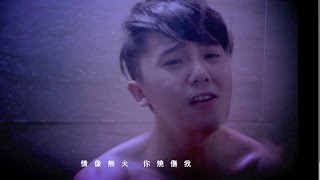 羅嘉豪《記恨你一個》Official MV