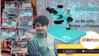 ZSMALIK TOOL - World Class Tool 100% Genuine  (घर  बैठे  मगवाये बिलकुल बिना रिस्क के )