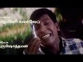 vanna thamizh pattu video songs jukebox prabhu vaijayanthi mani chandana s a rajkumar