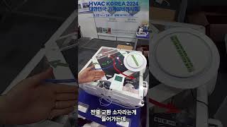 [HVAC KOREA 2024] 제이앤지