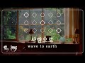 【𝐒𝐤𝐲 𝐂𝐨𝐭𝐋】 [악보] 「사랑으로(Love)」 - wave to earth | 스카이 빛의 아이들 피아노 악기 연주 Cover & 가사 해석 by 햇비