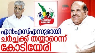 വനിതാ മതിലിനെ വര്‍ഗീയ വല്‍ക്കരിക്കുന്നത് വര്‍ഗീയവാദികളെന്ന് ജലീല്‍ I vanitha mathil