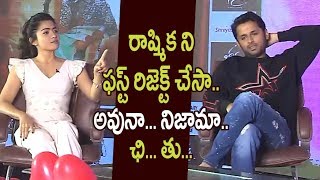 Nithin Reveals Rashmika Rejected her First Time than took her as Lead Actress in Bheeshma Movie