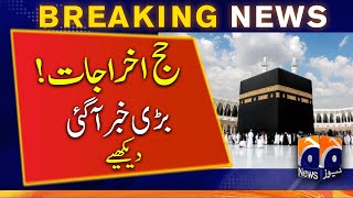 Hajj 2022: Religious minister assures NA to bring down Hajj expenses from Rs 650,000 | PM Shehbaz