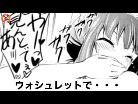 いろいろ 下 ネタ 面白い 画像