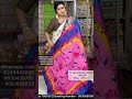 anchal boutique murshidabad silk edition episode 206