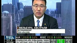 Д.Сумъяабазар: УИХ-аас томилогдсон ажлын хэсэг дүгнэлтээ удахгүй танилцуулна