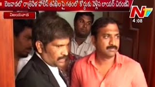 Police vs Lawyers in Vijayawada