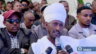 ታሪኻዊ ገዳም ስላሴ ጨሎቖት ፍልፍል ቱሪዝምን ኢንቨስትመንትን ንምግባር ክስራሕ እዩ:-ምምሕዳር ወረዳ እንደርታ #ቴሌቪዥን_ትግራይ ⵏ 14 ታሕሳስ 2017 ዓ.ም