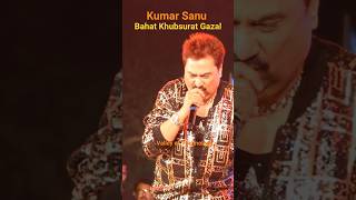 Kumar Sanu Stage Performance|Bahat Khub|#trending|#viral|#shorts|#utshorts|#kumarsanu|#alka|737
