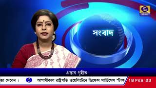 সারি ও সারনা ধর্ম সংক্রান্ত প্রস্তাব গৃহীত বিধানসভায়, স্বীকৃতির জন্য পাঠানো হবে কেন্দ্রের কাছে