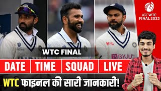WTC Final 2023 Date, Time, Venue, Live Details | WTC Final India Squad | IND v AUS WTC Final