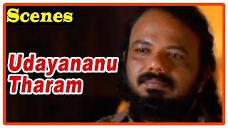 Udayananu Tharam Movie Scenes | AK Lohithadas refuses to cast Sreenivasan as hero | Mohanlal | Meena