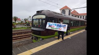 485系リゾートやまどり　ぐるっと千葉鉄道の旅2021④