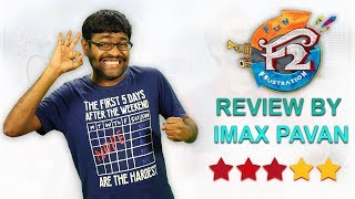 #F2MovieReview #Imaxpavan F2 Fun And Frustration | 2 Minutes Review by Imax Pavan | Venkatesh |