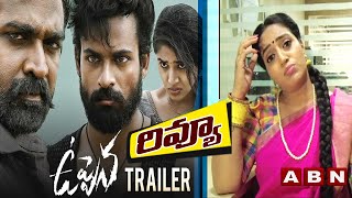 Uppena Telugu Movie Trailer Reaction | Panja Vaisshnav Tej | Krithi Shetty | Vijay Sethupathi