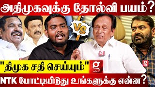 விக்கிரவாண்டியில் DMK முழு பலத்தை காட்டும்\