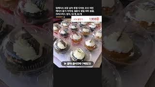 컵케이크 포장 상자 투명 디저트 도넛 머핀 케이크 용기 거치대, 결혼식 생일 파티 용품, 크리스마스 장식, 10 개, 50 개