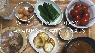 Cheese Toast, Teriyaki Chicken Bowl, MUJI curry | What I Eat In A Day | Japanese Food Diaries