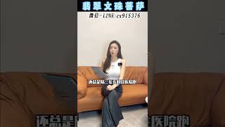 (2)600的翡翠文殊菩萨，完成哥哥的心愿！ #天然翡翠 #翡翠 #翡翠吊墜 #翡翠挂件 #翡翠玉 #翡翠原石 #翡翠手鐲