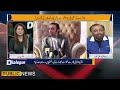 governor sindh ko hatane ka faisla ho gaya farooq sattar ne badi khabar de di dialogue