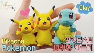 DIY How To Make Pokemon Go Pikachu _ Pokemonster _ Clay Art