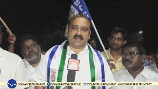 Pamarru YSRCP Leader Kailey Anil Kumar in Raavali Jagan Kaavali Jagan program