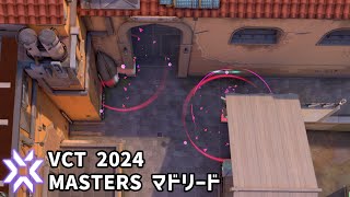 GEN Meteor選手が使ったアセントでのナノスワームのセットアップ in VCT 2024 Masters Madrid【 VALORANT キルジョイ 】