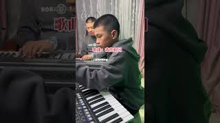 中国父子电子琴合奏【我的祖国】keyboard music #电子琴演奏 #电子琴音色节奏包 #我的祖国