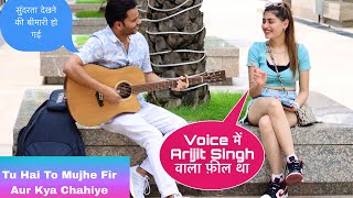 Totla (तोतला) Singing Awesome Songs & Picking Up Girl | Phir Aur Kya Chahiye Song| Siddharth Shankar