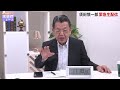 【※緊急事態※】総裁選の決選投票を目前に小泉進次郎陣営の見過ごせない行為が発覚。須田慎一郎さんが全てを話してくれました（虎ノ門ニュース）