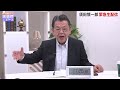 【※緊急事態※】総裁選の決選投票を目前に小泉進次郎陣営の見過ごせない行為が発覚。須田慎一郎さんが全てを話してくれました（虎ノ門ニュース）