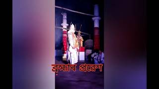 ২৩ ফেব্ৰুৱাৰীত গাঁৱৰ যুৱক যুৱতী আৰু শিশুৰ দ্বাৰা \