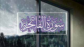 Surah Al-Fatiha | Qur'an with rain sounds | Relaxing recitation by Ubayd Rabbani