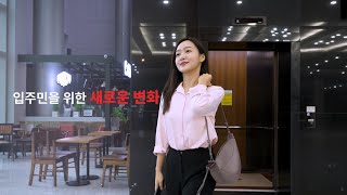 제품홍보영상 | KT 타운보드 Product promotion video #KT #타운보드홍보영상 #타운보드