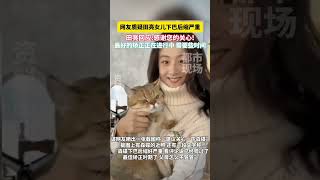 网友质疑田亮女儿“森碟”下巴后缩严重，田亮日前回应：感谢关心，已在进行矫正！#田亮  #森碟 #畸形矫正