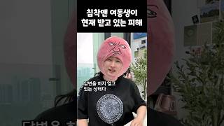 현재는 판매가 중지, 비난 여론 계속