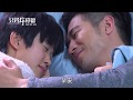 只為你停留 Just For You EP38