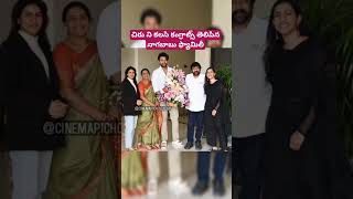 చిరు ని కలసి కంగ్రాట్స్ తెలిపిన నాగబాబు ఫ్యామిలీ🤩#nagababu #chiranjeevi #megafamily #ytshorts #photo