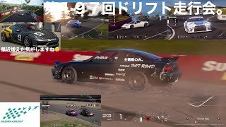 第197回ドリフト走行会。主観戦のみ。初心者さん大歓迎ですよー\\( ˆoˆ )/